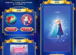 QQ设置绝版白雪公主的<strong>气泡</strong>