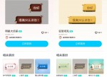 10.17最新QQ限免<strong>气泡</strong>设置