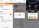 免费领取咪咕<strong>音乐</strong>白金会员月卡