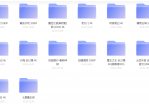 鬼吹灯全系列剧集 喜欢存一份