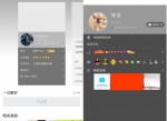 <strong>免费</strong>设置QQ空白背景资料