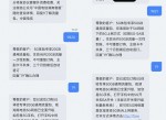 电信部分地区领50G+20G<strong>流量</strong>