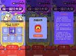 百度地图集卡抽随机<strong>红包</strong>