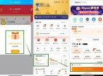 苏宁老用户新一期领5元话费券