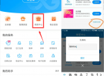 安徽移动免费领5G<strong>流量</strong>日包