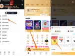 续费超级会员额外赠送30天