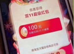 今天是第二波超级<strong>红包</strong>的第一天