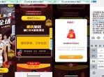 打call刮刮卡领30天咪咕会员