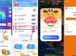 答答星球抽5元天猫无门槛<strong>红包</strong>