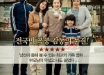<strong>电影</strong>推荐潘多拉在线观看