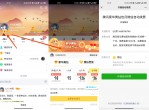 4.27元撸<strong>QQ</strong>豪华黄钻一个月