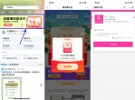移动用户抽1~10元<strong>话费</strong>加赠券