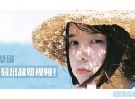 教你0基础剪辑出超赞<strong>视频</strong>