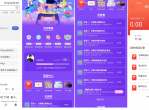 百度动态嘉年华抽10元<strong>红包</strong>