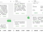 广东移动领取500MB<strong>流量</strong>