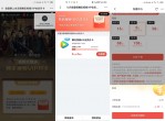 掌上生活老用户领1个月腾讯<strong>视频</strong>VIP
