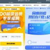 VIP小助手集合十多个app会员免费领取