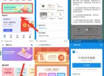 OPPO/VIVO用户领5元<strong>话费</strong>券