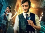 <strong>电影</strong> 天方异谈 在线观看