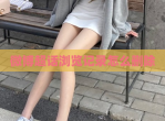 微博超话浏览记录怎么删除