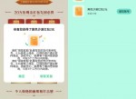 OPPO系手机预约黑色沙漠抽<strong>红包</strong>