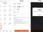 查联通名下账户黑名单方法