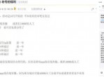 河北移动免费领2G<strong>流量</strong>一年