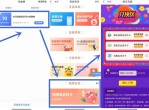 翼支付领取10元<strong>视频</strong>月卡券