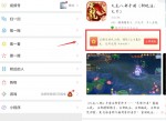11月7号微信游戏抽<strong>红包</strong>合集