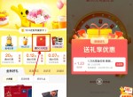 美团每天抽最高50元支付<strong>红包</strong>