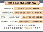 纯干货30天搞定当众说话   从0开始