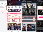 <strong>免费</strong>领取优酷限免10部悬疑影片