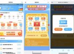移动月末积分抽200M-1G<strong>流量</strong>