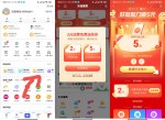 百度25充30元<strong>话费</strong>活动