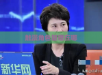 触漫角色管理在哪