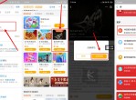 免费领7天虾米<strong>音乐</strong>会员