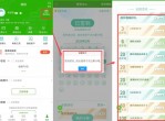 邮政卡每日签到兑换腾讯<strong>视频</strong>会员
