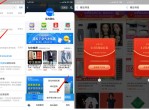 菜鸟驿站浏览商品领购物<strong>红包</strong>撸实物