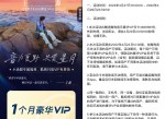 酷狗<strong>音乐</strong>免费领1个月豪华会员