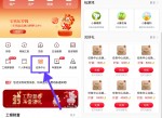 联通在线大转盘抽1~10元<strong>话费</strong>
