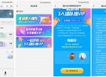 酷狗概念版领14~365天会员