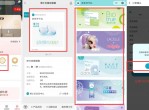 最新京东<strong>免费</strong>领博士伦美瞳