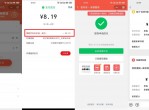云闪付老用户领随机<strong>红包</strong>活动