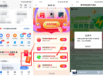 小米手机必中7天QQ绿钻