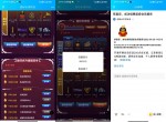 CF手游免费领4天超级会员