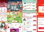 淘宝划算江湖0.5元充1元<strong>话费</strong>