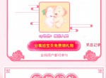 <strong>QQ</strong>一键领取情侣黄钻个性钻