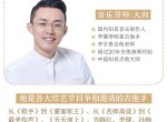 简单易学的吉他弹唱课