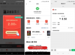 追书神器领0.5元微信<strong>红包</strong>