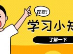 别让贫穷限制了你的想象/两大思维陷阱